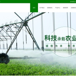 陕西信邦肥业有限公司