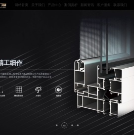 南通普莱森沃门窗有限公司