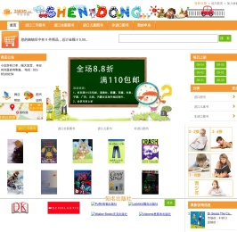 进口书,原版书,绘本书,英文原版图书,儿童纸板书,外语图书,进口儿童书,原版儿童书