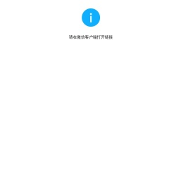上海朔云信息科技有限公司