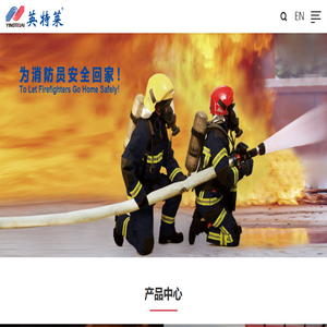北京英特莱科技有限公司