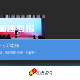 杭州印象国际