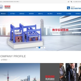 反力台座销售