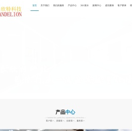 广州泰欣特实验设备科技有限公司
