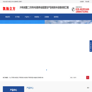 乐山不锈钢水箱
