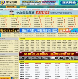 度铥域名含义组词,度铥网,dudiu.com