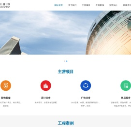 广东卓悦建设工程有限公司