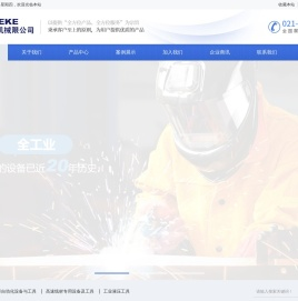 上海拜德机械有限公司