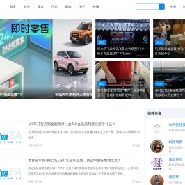 亚设网