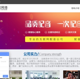 福建冠悦网络科技有限公司