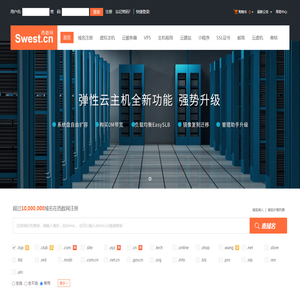西数网