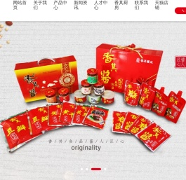 黑龙江香其食品股份有限公司