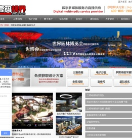 北京壹码视界数码科技有限公司