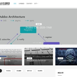 RadeBit瑞安全
