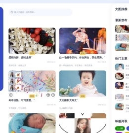 唐婷婷