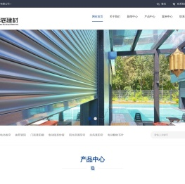 上海灵猫建材有限公司