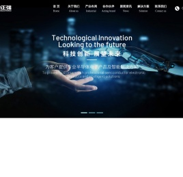 深圳市创业正强科技有限公司
