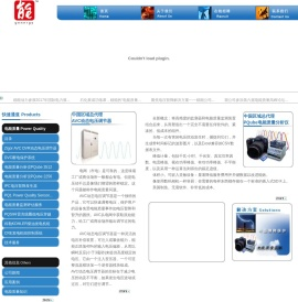 上海精能动力科技有限公司