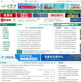 医药网