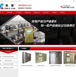 智能信报箱