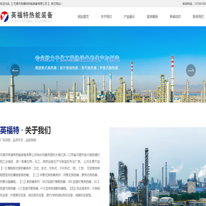 空气热交换器,螺旋板式热交换器,螺旋板换热器