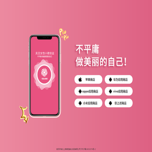续蕊美妆官网