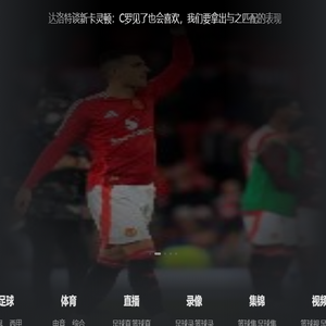 抱犊崮道教