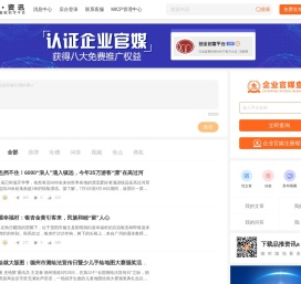 品推资讯
