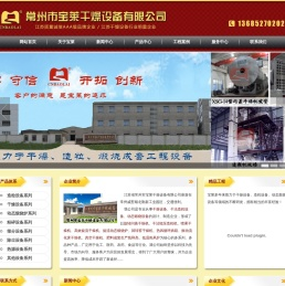 氯化钾对辊挤压造粒机