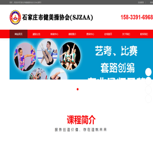 皇冠登0出租(中国)有限公司