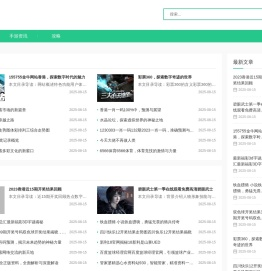 股票基金投资
