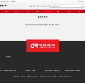 关于克拉玛依如何开住宿酒店宾馆旅馆发票烟酒水电费电子发票