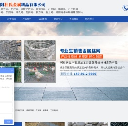 绵阳杜氏金属制品有限公司