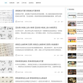 腾游网
