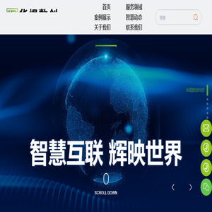 湖南华焜数创科技有限公司