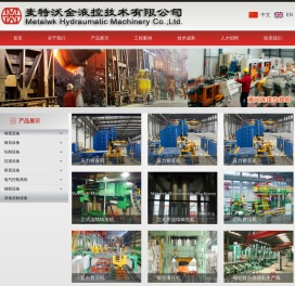 西安麦特沃金液控技术有限公司