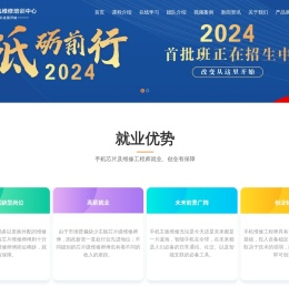 苏州顺修电子科技有限公司