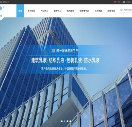 上海保立佳化工股份有限公司