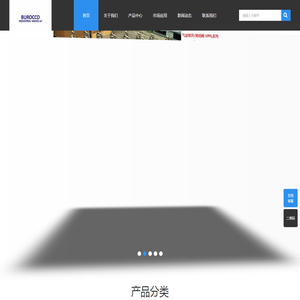 意大利Burocco阀门中国总代理,Burocco角座阀,Burocco