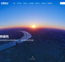 浙江奕鼎新材料有限公司