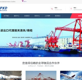 深圳进出口报关