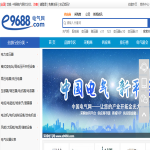 青岛海祥控股集团有限公司
