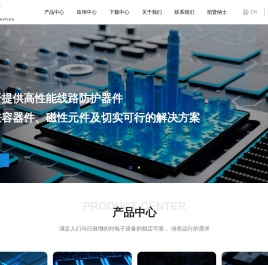 深圳市玛珂斯科技有限公司