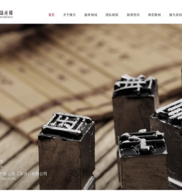 隆天知识产权