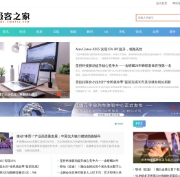 极客之家
