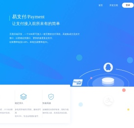 罗摩信息服务