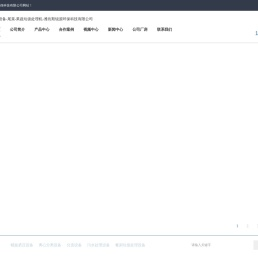 菜市场垃圾处理设备