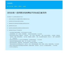 联拓科技