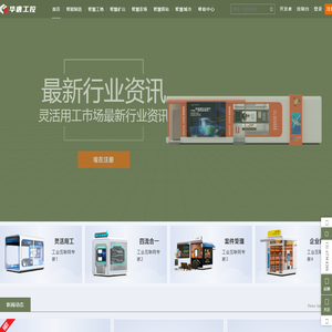 科创中国