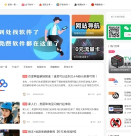 域佳科技
